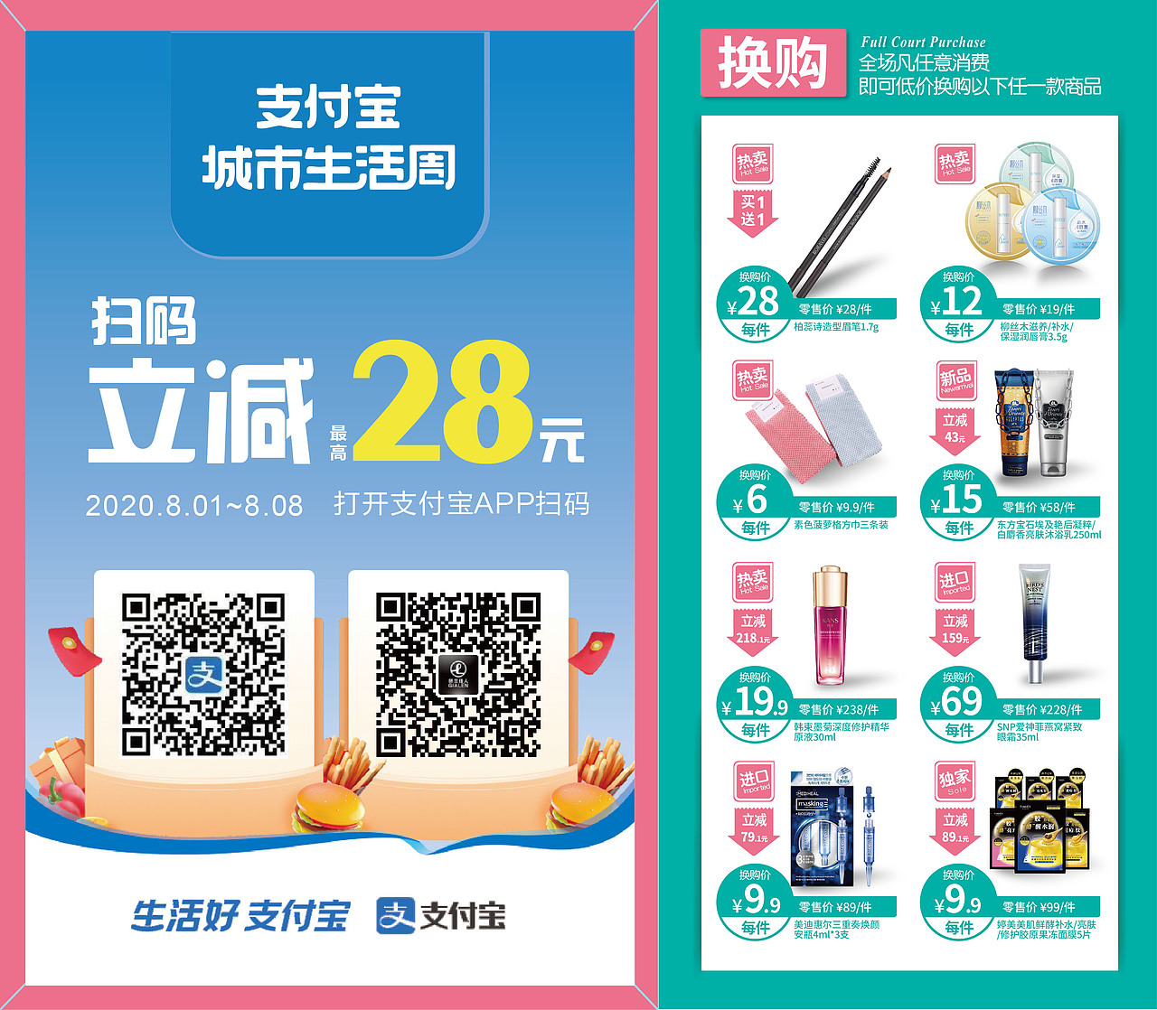 2020-07会员会（电子DM）（图ZMjU2NzA2MjAw） - 其他平面 - 站酷设计师cqtaotao原创素材 - 站酷ZCOOL