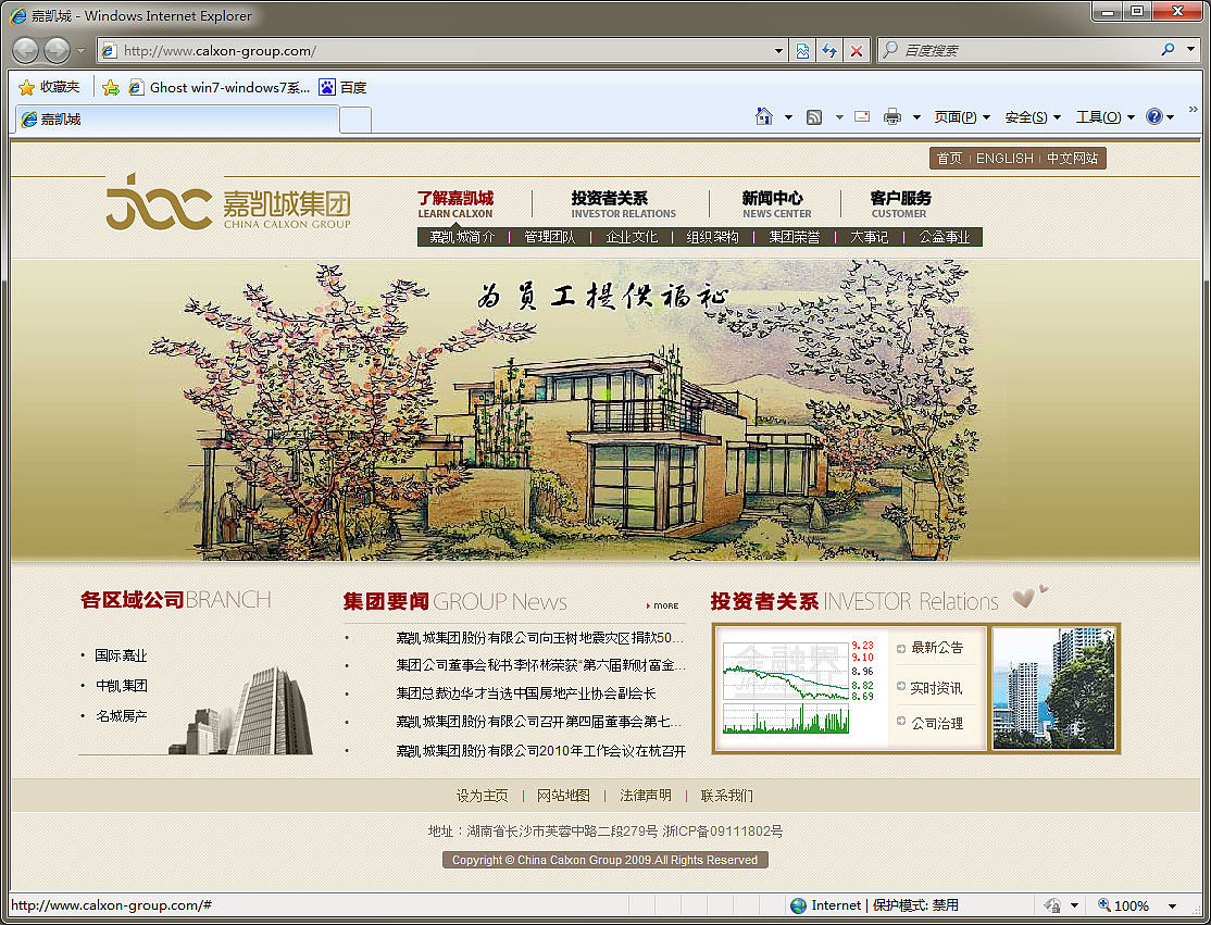 我的那些好有时代感的老作品（图ZNjMyMjE5MjQ=） - 软件界面 - 站酷设计师kool8原创素材 - 站酷ZCOOL
