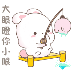 欢乐兔剧场版（图ZODkwODc5MDg=） - 网络表情 - 站酷设计师wildcat95原创素材 - 站酷ZCOOL