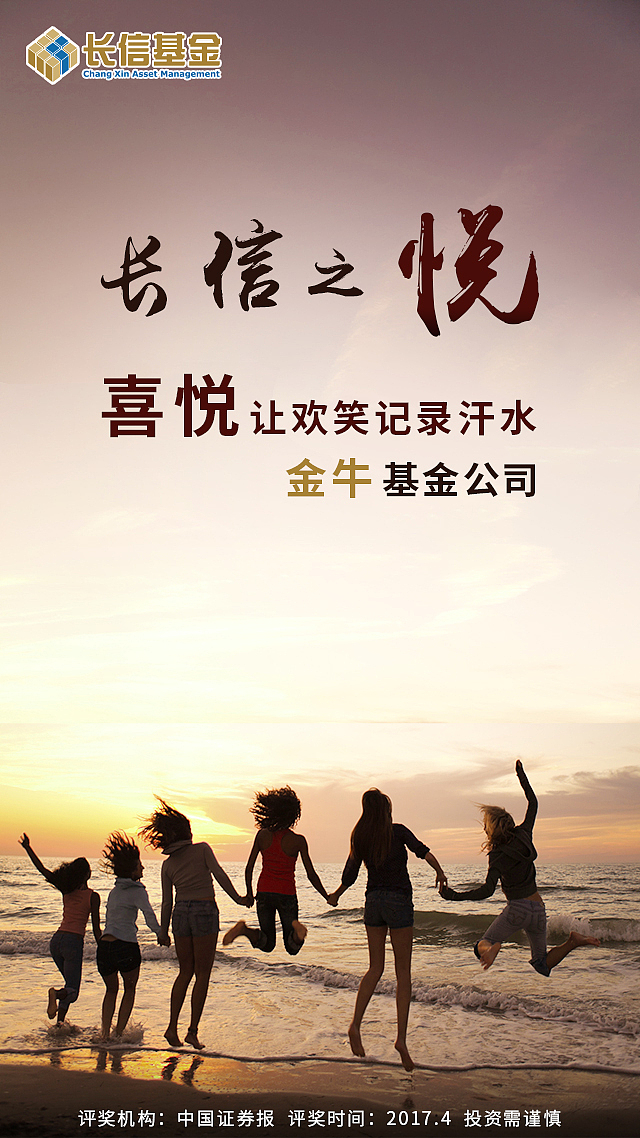 H5_基金组图（图ZOTA4NTQ0NDA=） - 其他UI - 站酷设计师小确幸kaixin原创素材 - 站酷ZCOOL