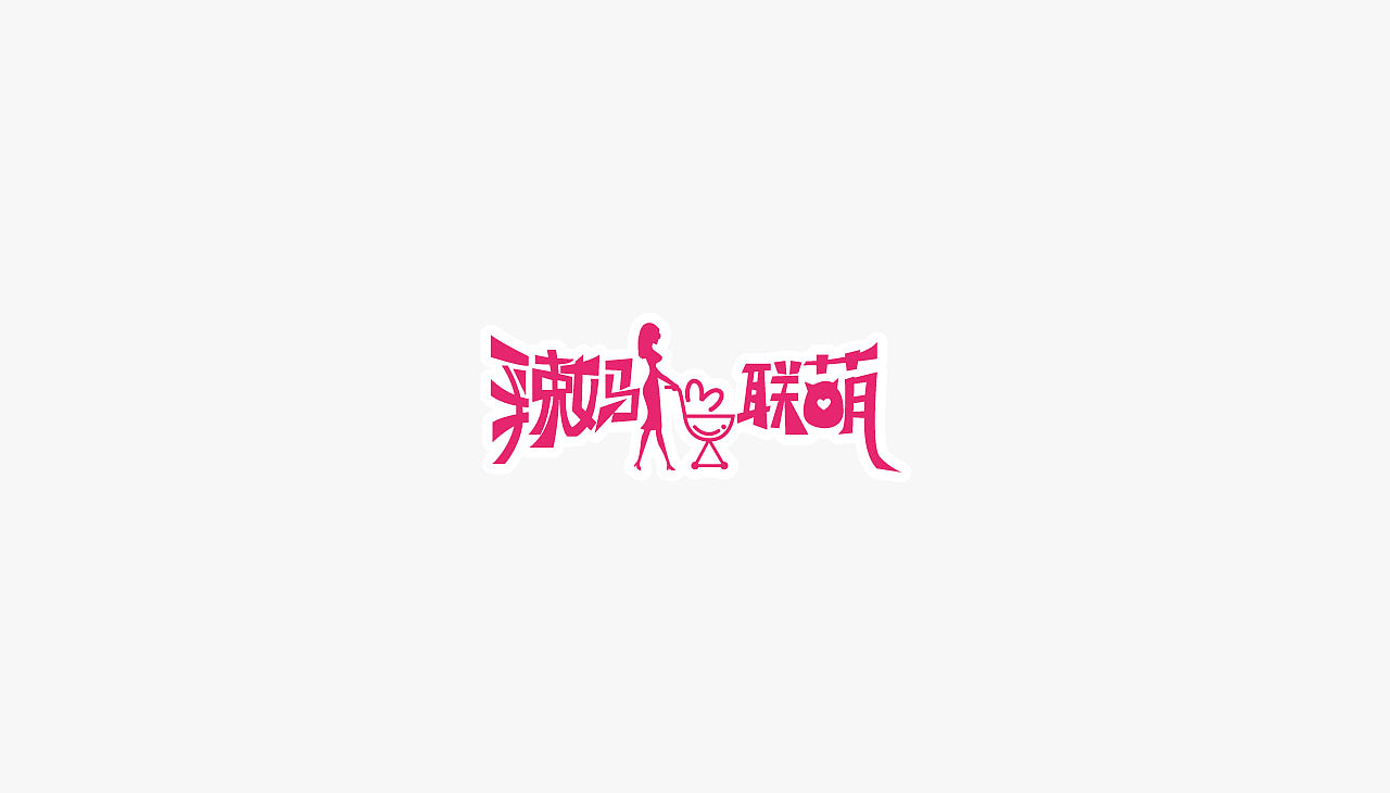 logo设计/练习