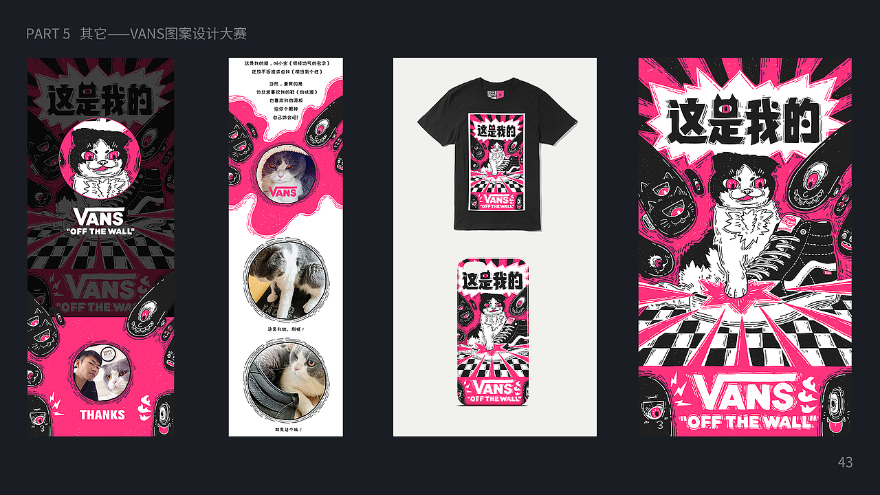 2018作品集（图ZMTQ2MzU5NjA0） - 宣传物料 - 站酷设计师_大呲花_原创素材 - 站酷ZCOOL