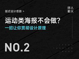 排版学习