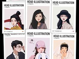 小头像合集