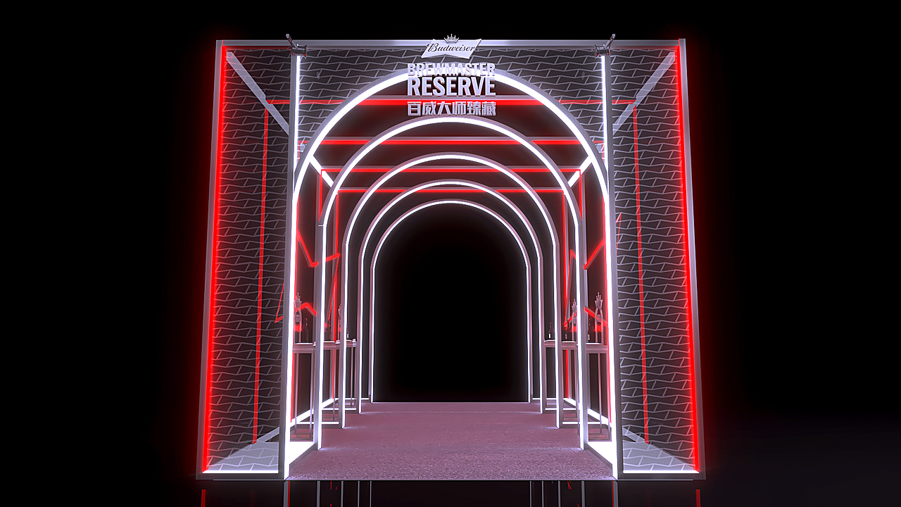 百威甑藏大师 线下活动