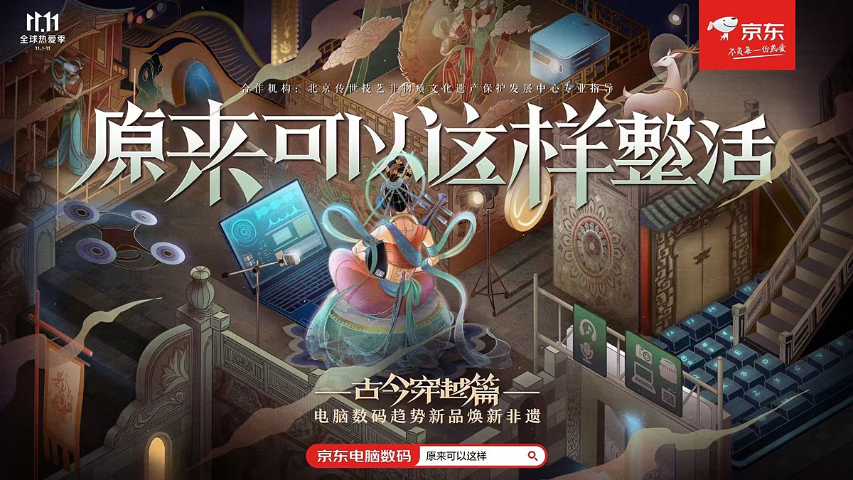 2021商业插画总结：）（图ZMjg3NTUyODQ0） - 商业插画 - 站酷设计师方块阿兽原创素材 - 站酷ZCOOL