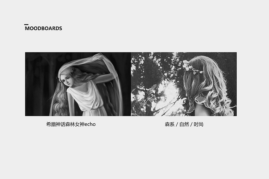 <hello logo>echo's wardrobe 标志设计