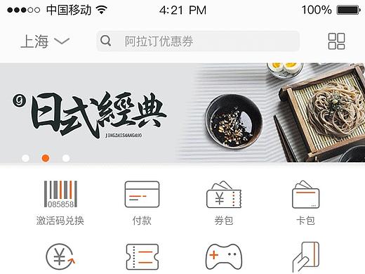 ui app視覺稿個人原創(chuàng)以上線（個人主頁-ZMjU2MTgyNzY=） - APP界面 - 站酷設(shè)計(jì)師大褲衩鑫原創(chuàng)素材 - 站酷ZCOOL