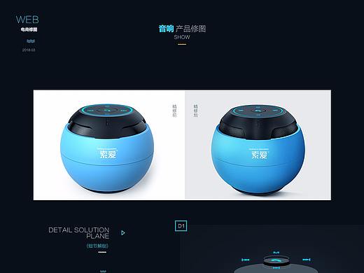 电商精修-product（数码篇）