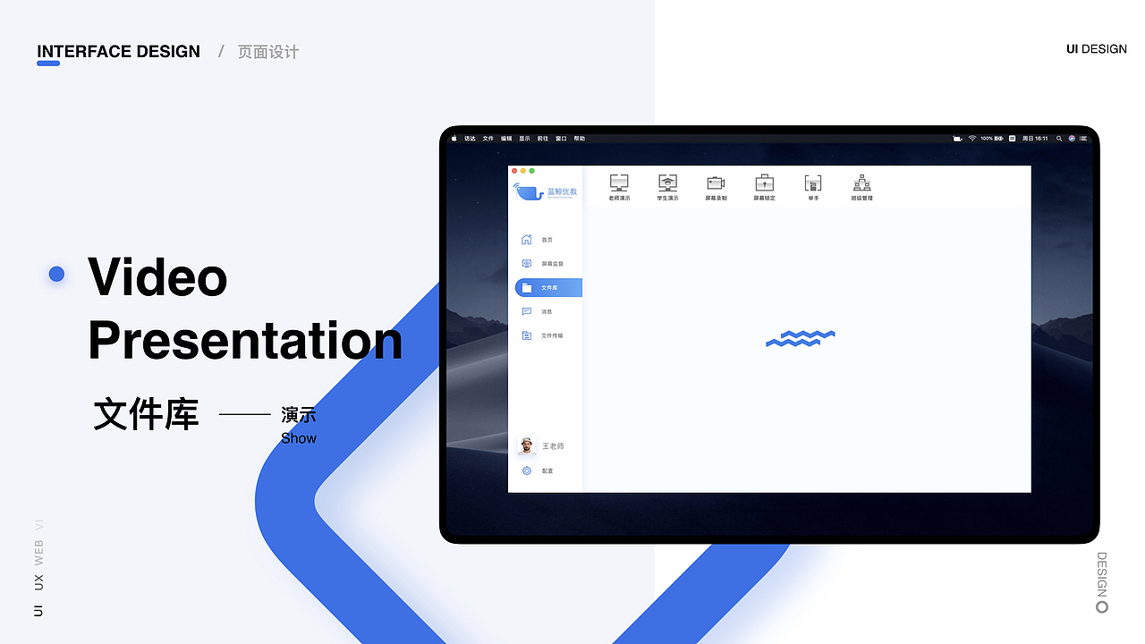 倪兴隆个人作品集（图ZMTc4MjExNTcy） - APP界面 - 站酷设计师是兴隆啊原创素材 - 站酷ZCOOL