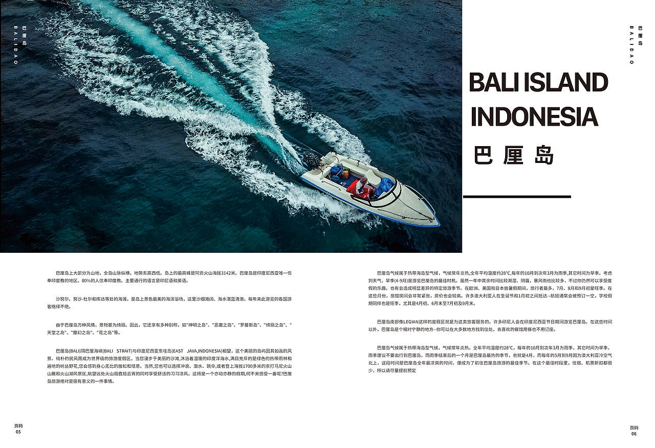 最近的一些画册设计（图ZMTk1MTgzMzE2） - 书籍/画册 - 站酷设计师高文瑾原创素材 - 站酷ZCOOL