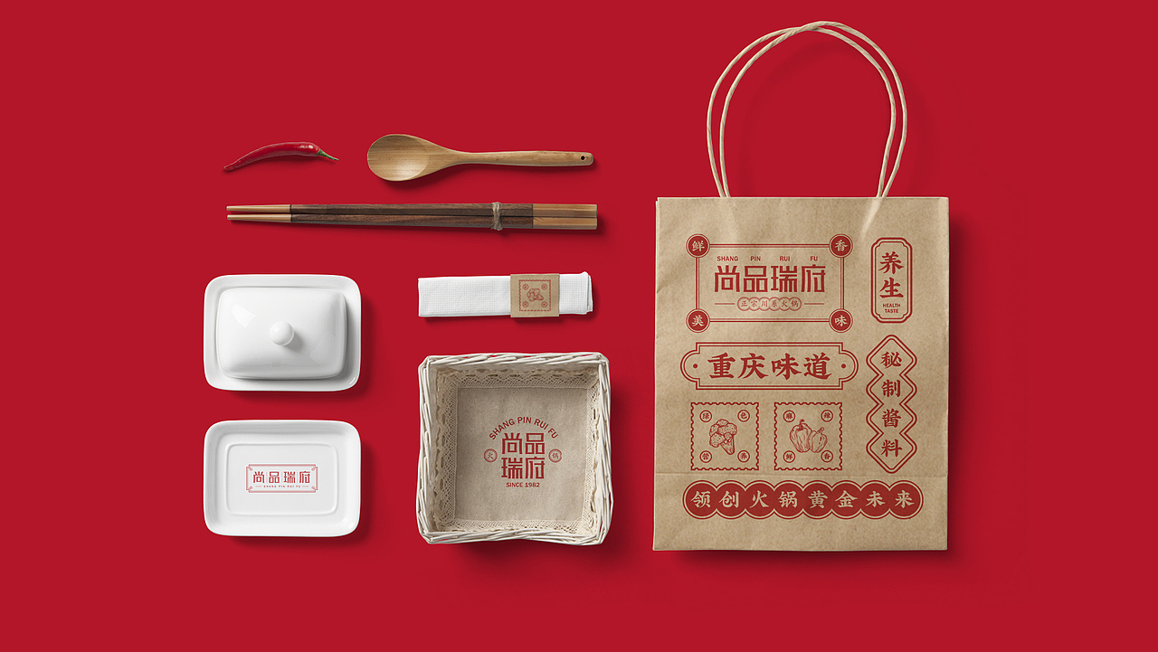 尚品瑞府火锅品牌设计（图ZMjAwMTQzNDY0） - 品牌 - 站酷设计师半表人才dy原创素材 - 站酷ZCOOL