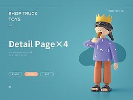 儿童玩具详情页×4