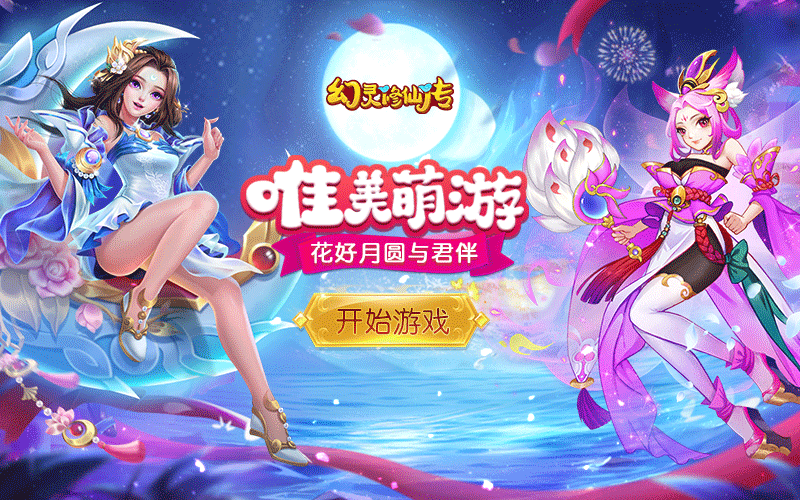 游戏平面图（图ZMjczNTk1MDM2） - 宣传物料 - 站酷设计师筱蕙原创素材 - 站酷ZCOOL