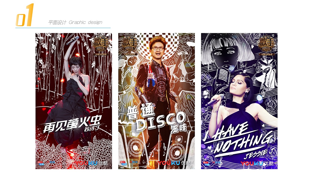 个人简历（图ZMjc0NjYwMjA0） - 其他平面 - 站酷设计师猫阿菡原创素材 - 站酷ZCOOL