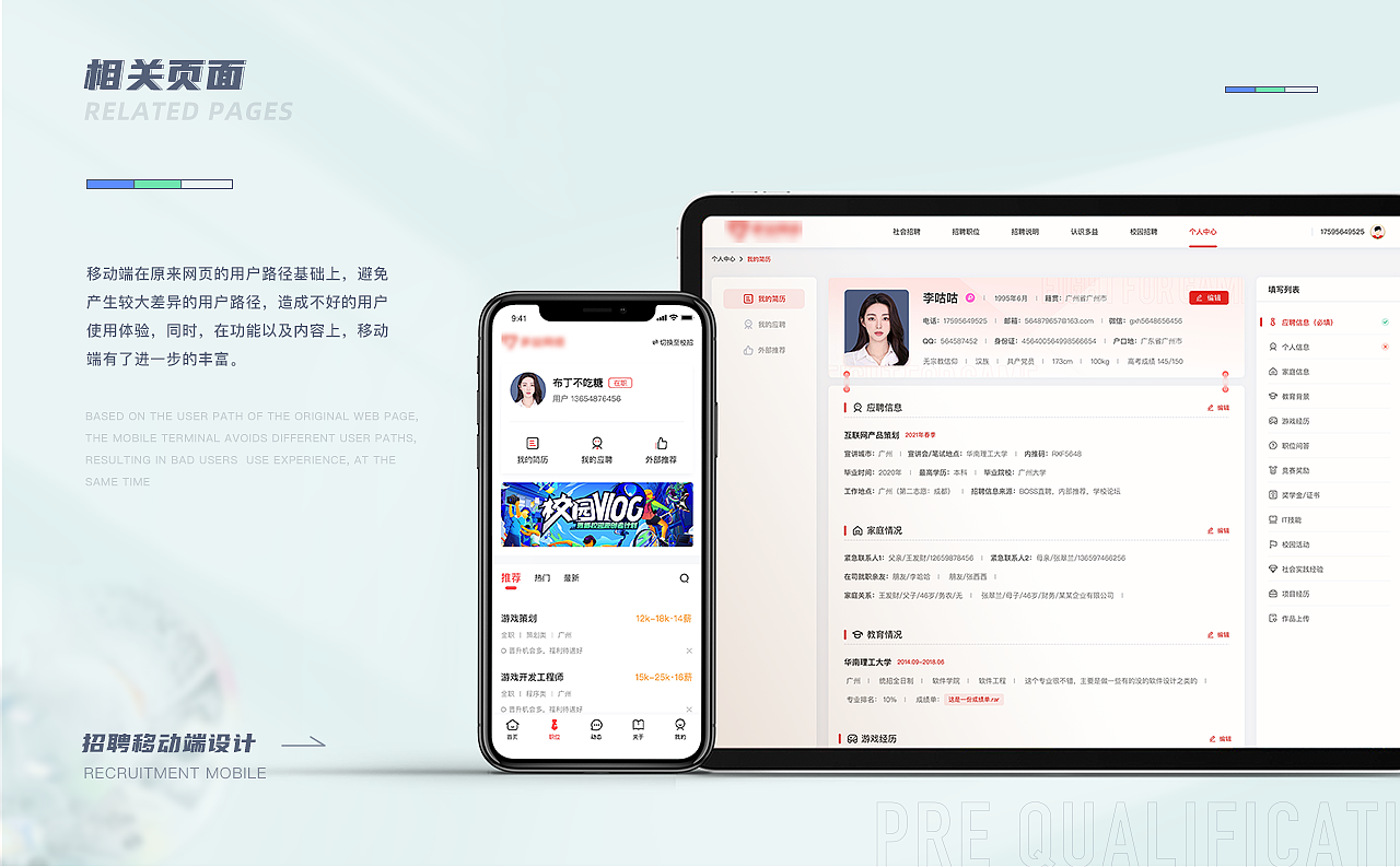 2021年_作品集_求职中(广州)(图ZMjg2NTc1MjI4) - APP界面 - 站酷设计师这里是阿茶原创素材 - 站酷ZCOOL