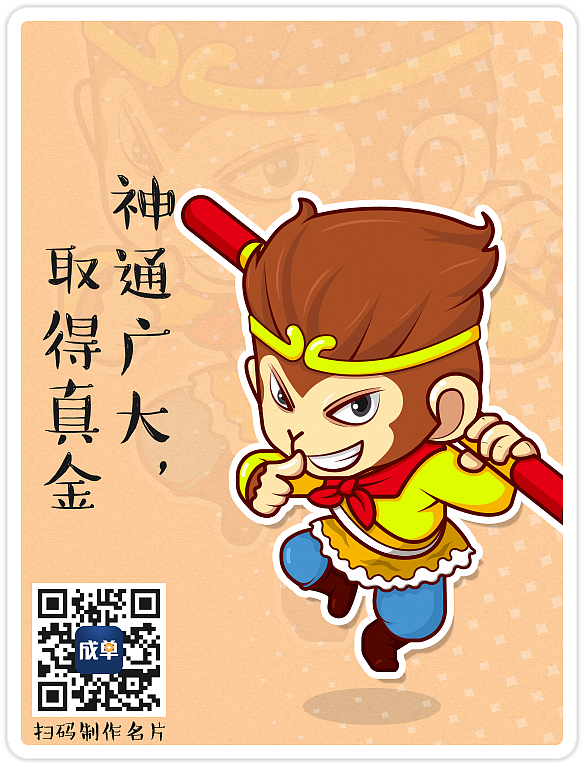 百变名片卡通形象（图ZNzI4ODA0NTI=） - 图案 - 站酷设计师王癫子原创素材 - 站酷ZCOOL