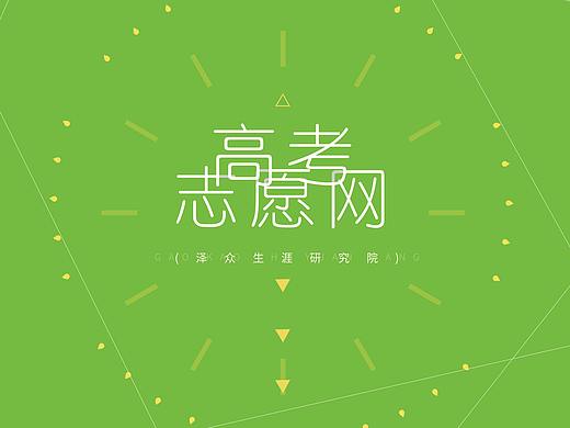 宣传册（个人主页-ZMjg2OTU2NzI=） - 书籍/画册 - 站酷设计师ZrBxp原创素材 - 站酷ZCOOL