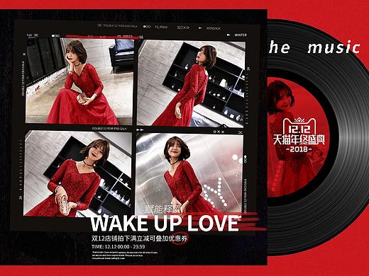 2018年的双11，双12（个人主页-ZMzcyMTIyNDg=） - 电商 - 站酷设计师没耳环的少女原创素材 - 站酷ZCOOL