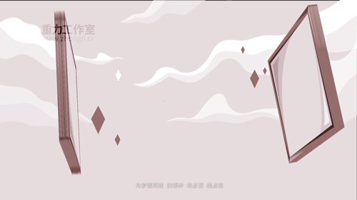 白塔岭x重力工作室(图ZNzExMzI4MTI=) - Motion Graphic - 站酷设计师天宗文化创意原创素材 - 站酷ZCOOL