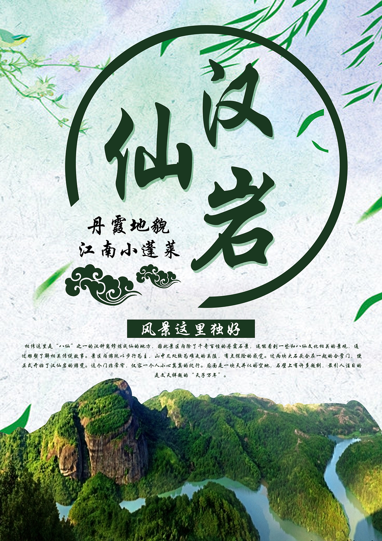 辣鸡楠的练手（图ZODgwMTIxNjQ=） - 海报 - 站酷设计师木南天亮原创素材 - 站酷ZCOOL