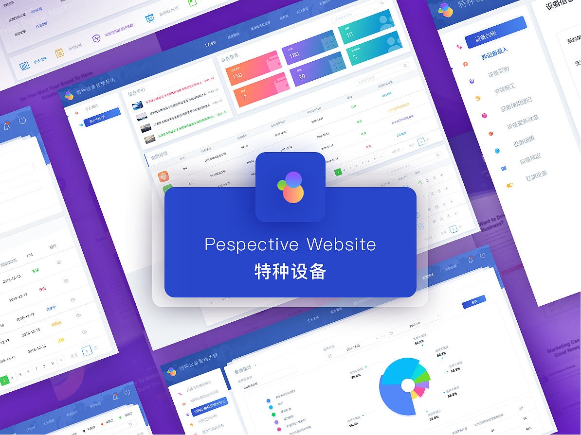 特种设备（图ZMTE3NTM0MTgw） - 其他UI - 站酷设计师Lusutre先有蛋原创素材 - 站酷ZCOOL