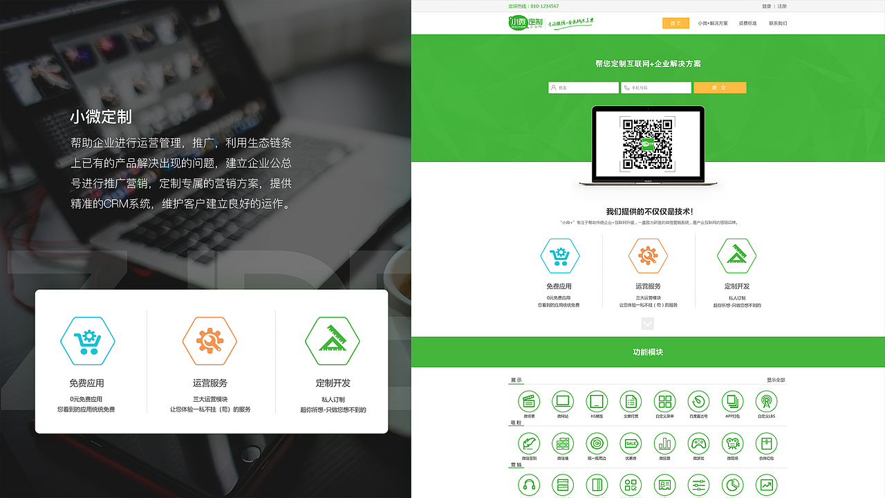 工作总结（图ZMTcwMzAxNzQ0） - 软件界面 - 站酷设计师BEST71原创素材 - 站酷ZCOOL