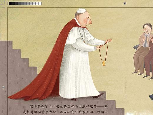 儿童插画