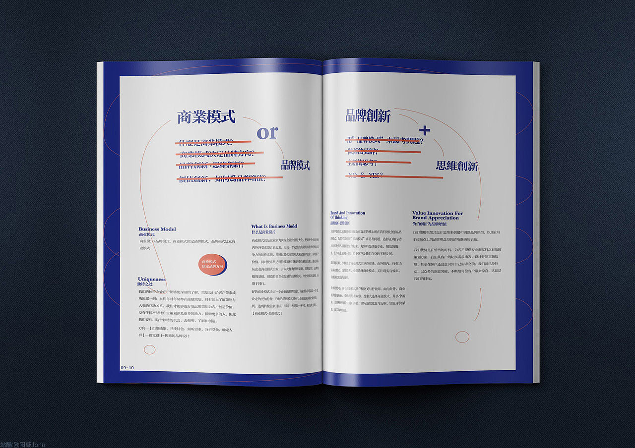 一本给设计师的画册&形式感(图ZMTgzMzM3MzIw) - 书籍/画册 - 站酷设计师欧阳威John原创素材 - 站酷ZCOOL