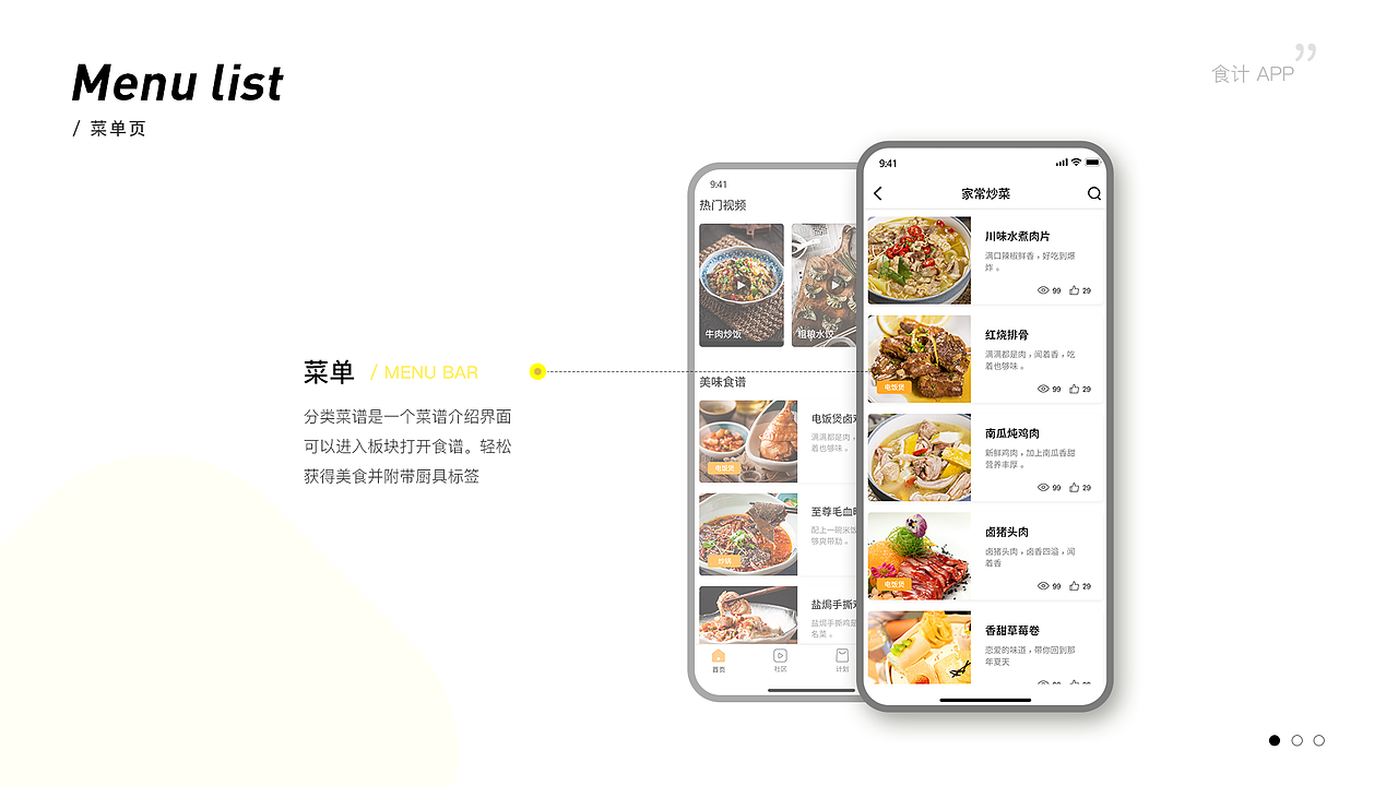 作品集（图ZMjQ5NjM4OTg0） - APP界面 - 站酷设计师疯狂榨汁鸡原创素材 - 站酷ZCOOL