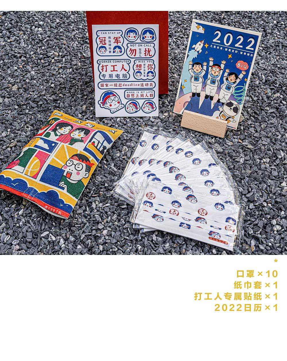 打工人带薪拉屎奇遇记（老板勿入）（图ZMjgxNjA5NDMy） - 中/长篇漫画 - 站酷设计师林大发发了吗原创素材 - 站酷ZCOOL