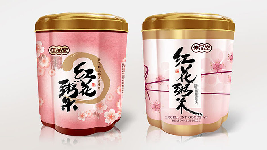 好礼走天下——地方特产礼品盒设计的重要性【食品包装设计】（图ZMjc2Nzc0OTY=） - 包装 - 站酷设计师弘一品牌策划设计原创素材 - 站酷ZCOOL