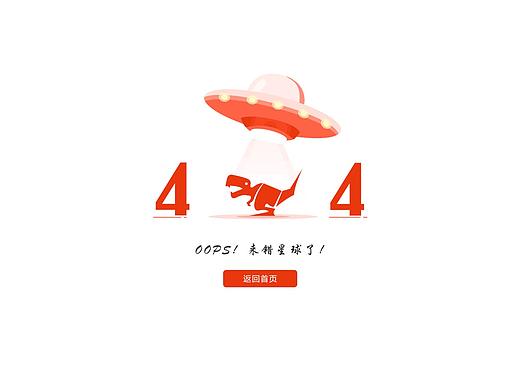 公司后台管理系统页面设计