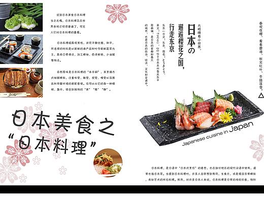 书籍排版