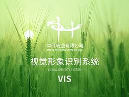 logo VI