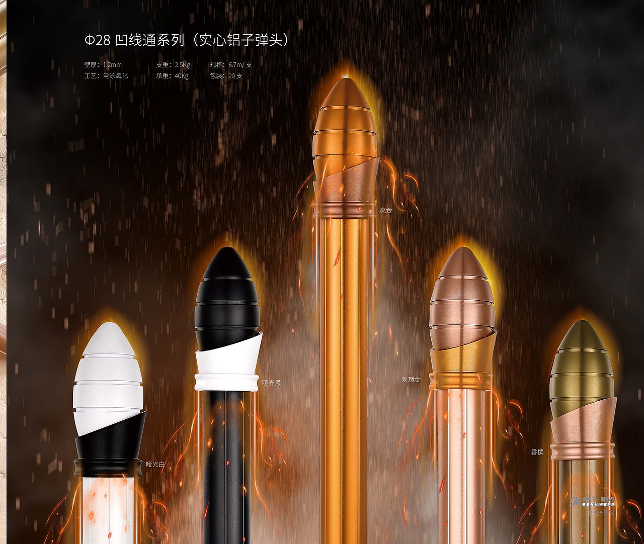 窗饰画册（图ZMjAwNDcwNTQ4） - 书籍/画册 - 站酷设计师zerotamasii原创素材 - 站酷ZCOOL
