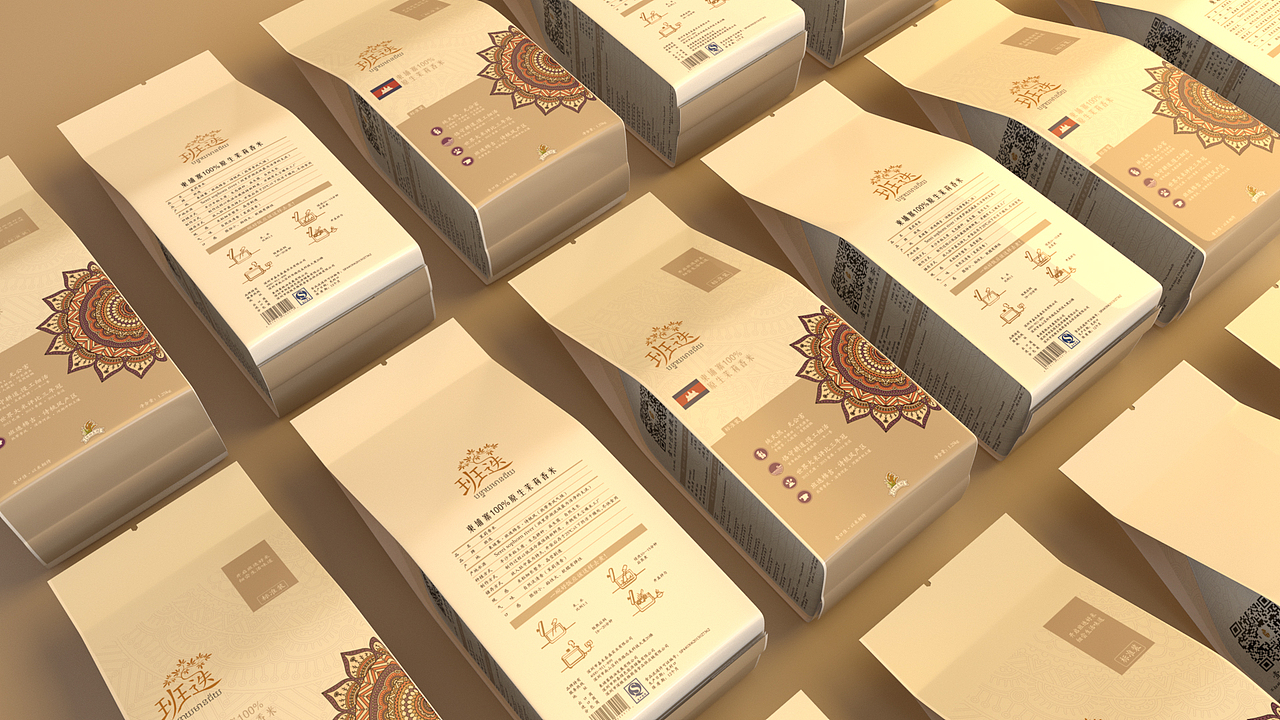 包装方案（图ZMjA1NDQ1NDI0） - 包装 - 站酷设计师靓仔i原创素材 - 站酷ZCOOL