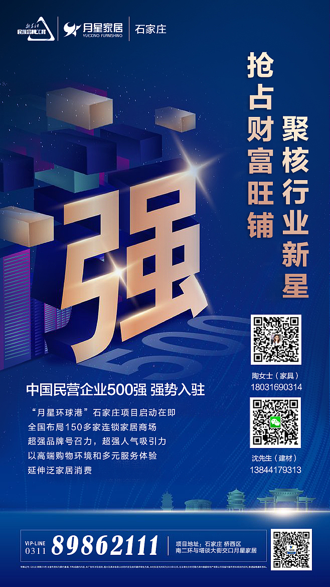 招商海报（图ZMjE3Nzg4NTI4） - 海报 - 站酷设计师宝儿涵原创素材 - 站酷ZCOOL