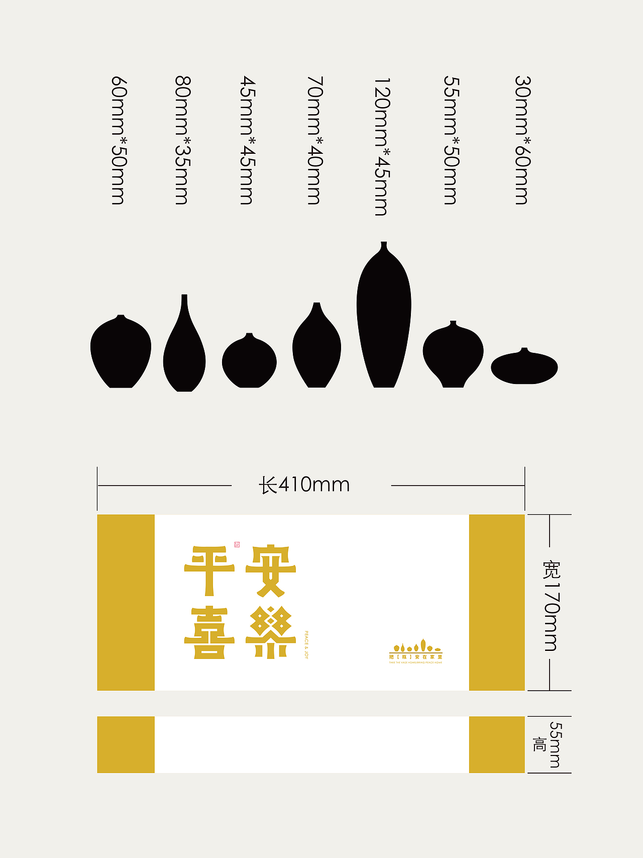 《平安喜乐》新年礼盒名木小花瓶系列(图ZMjc5MzIxOTQw) - 包装 - 站酷设计师在外文化原创素材 - 站酷ZCOOL