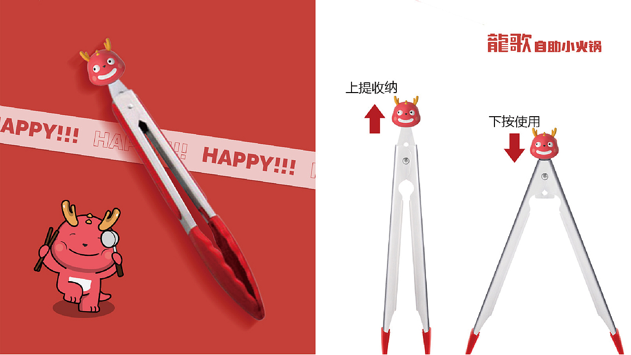 龍歌自助小火锅全案升级，人均59的极致性价比火锅体验（图ZMjg2MjY4MDA0） - 品牌 - 站酷设计师知尖品牌原创素材 - 站酷ZCOOL