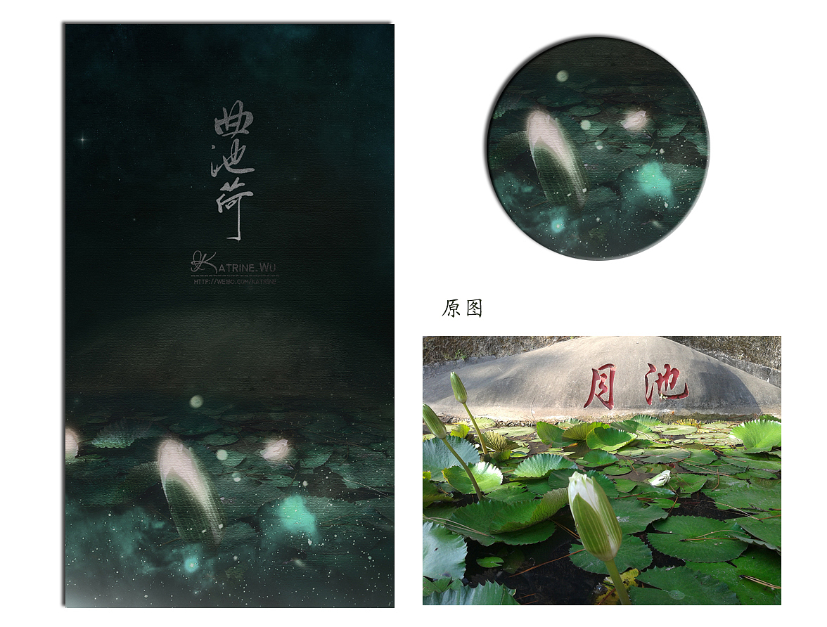 【游记】潮州古城/厦门（图ZMjQ3NTkxMDA=） - 其他平面 - 站酷设计师KatrineWu原创素材 - 站酷ZCOOL