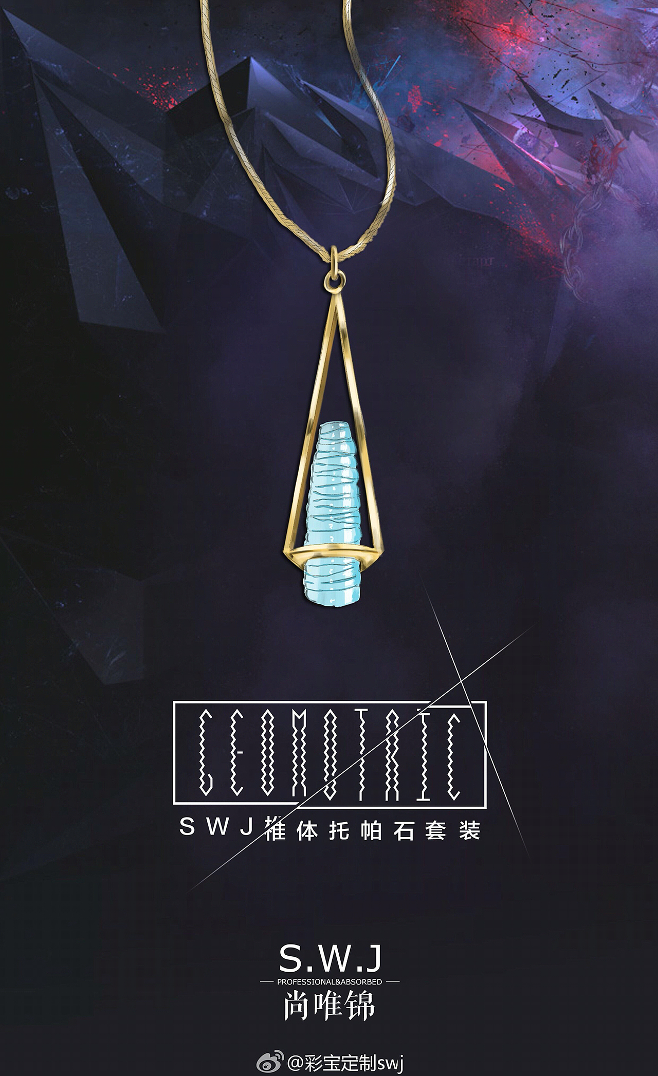 围钻原创耳坠原创设计"似夜流月"18k珐琅彩工艺月光石耳坠2018世界杯