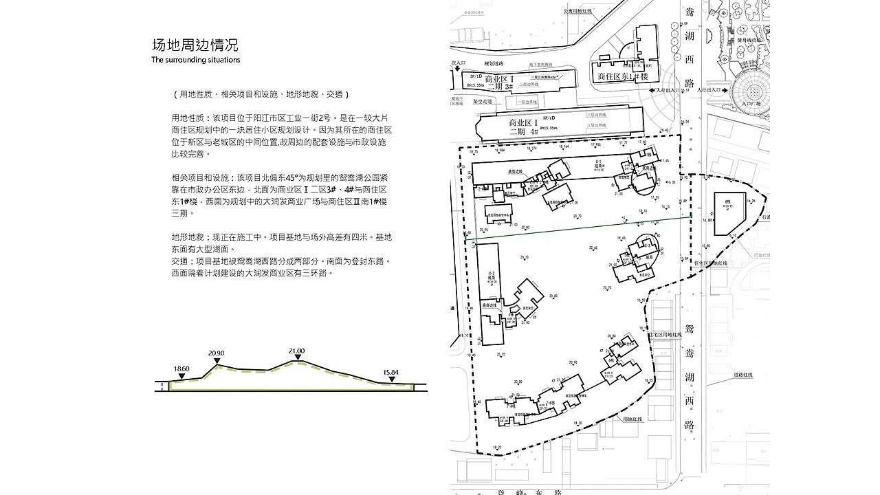 小区规划设计（图ZNTc3Nzc1MjQ=） - 景观设计 - 站酷设计师素风千染原创素材 - 站酷ZCOOL
