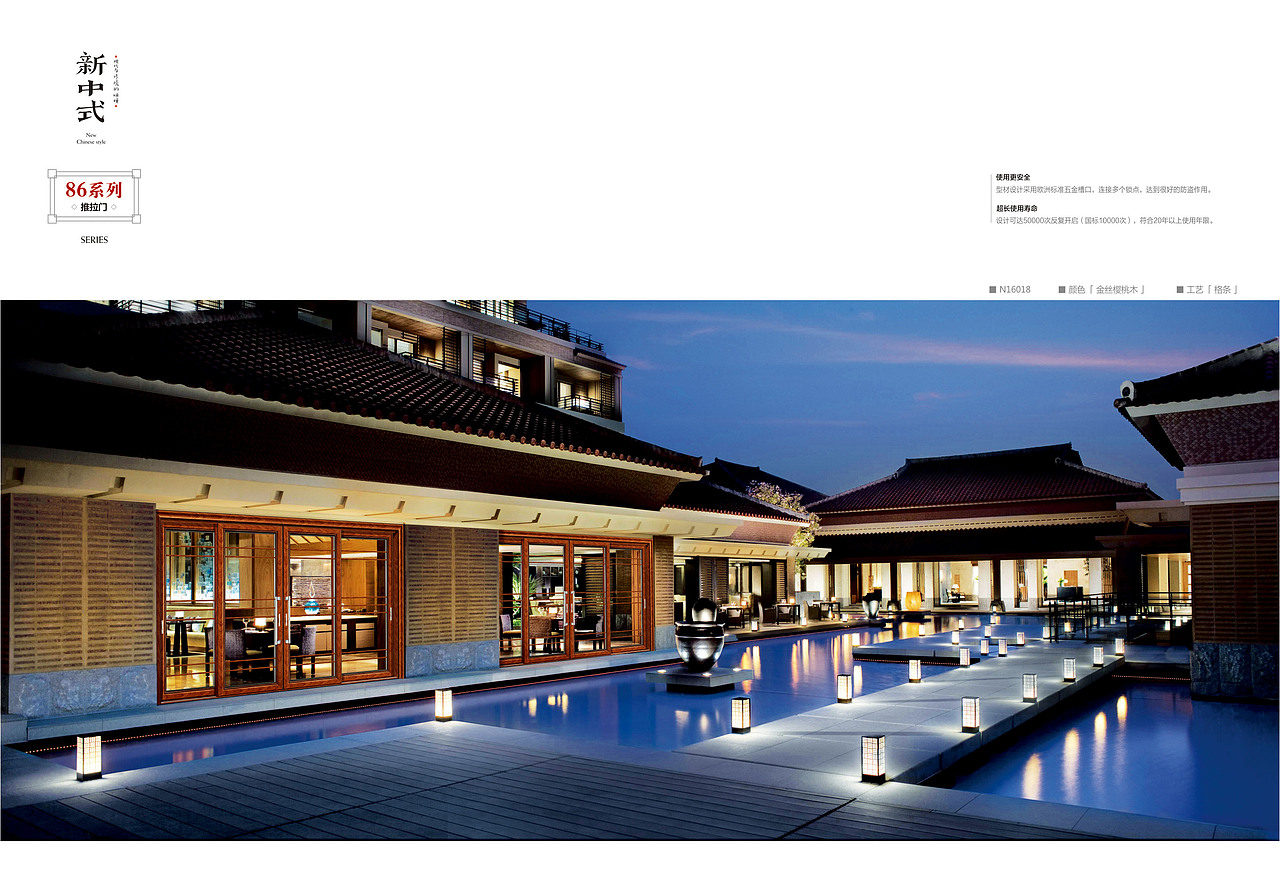 门窗画册（图ZMTY4MzY1MTA0） - 书籍/画册 - 站酷设计师宇中漫步原创素材 - 站酷ZCOOL