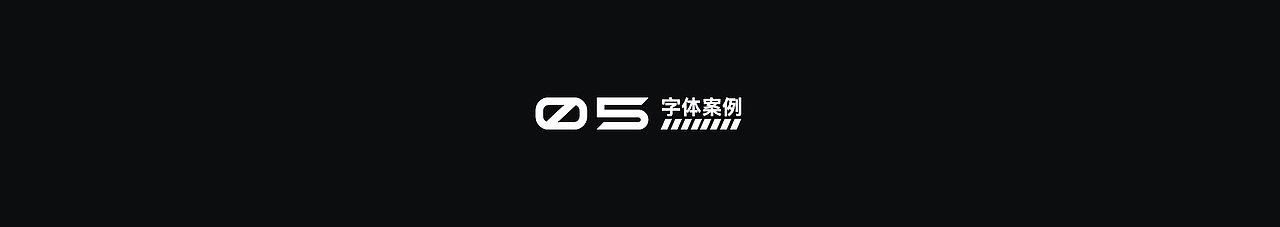 免费商用！首款个人英文标题体EDIX正式发布（图ZMjIzMzE2Nzgw） - 字体/字形 - 站酷设计师Dumpatom原创素材 - 站酷ZCOOL