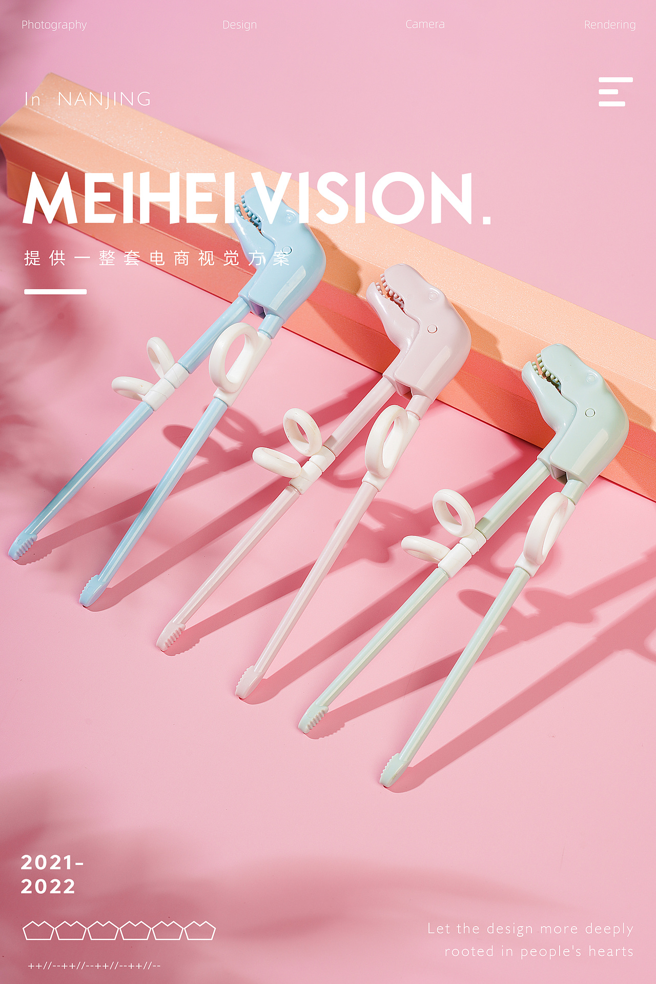 婴儿用品拍摄——抱被｜隔尿垫｜肚围｜奶粉被｜餐具（图ZMjcxODA4OTIw） - 产品摄影 - 站酷设计师魅黑商业摄影原创素材 - 站酷ZCOOL