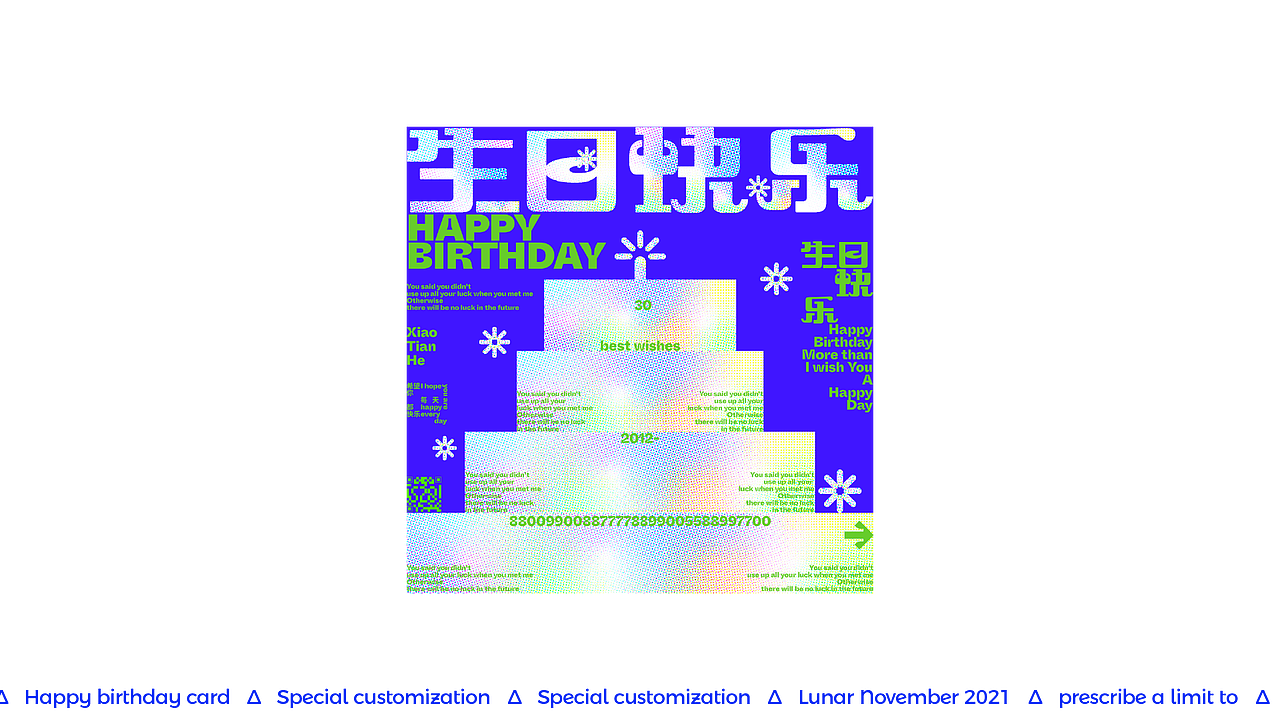 生日快乐|卡片(图ZMjkyMDAwNzc2) - 宣传物料 - 站酷设计师西边云彩大妖怪原创素材 - 站酷ZCOOL