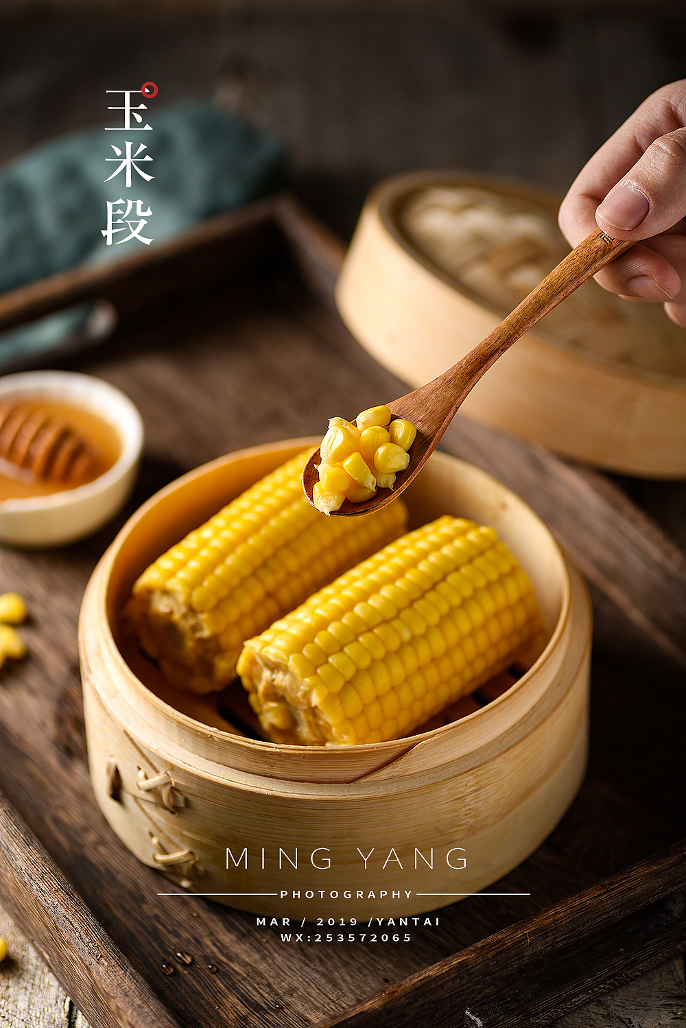 玉米拍摄（图ZMTUzNzYwOTI0） - 产品摄影 - 站酷设计师摄影师董名扬原创素材 - 站酷ZCOOL