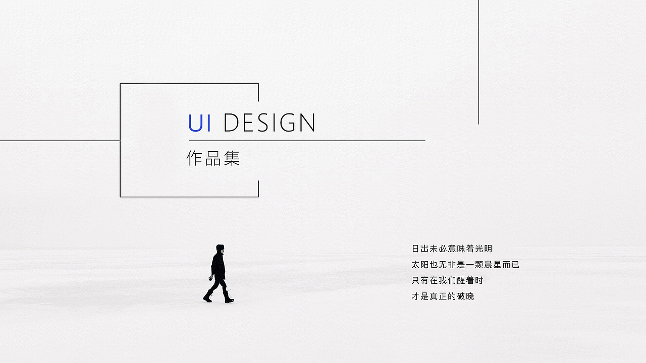 2020作品整理（图ZMTc5MzA3OTEy） - APP界面 - 站酷设计师归墟i原创素材 - 站酷ZCOOL