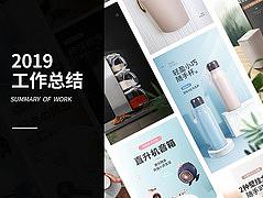 2019作品合集